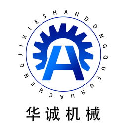 曲阜市華誠(chéng)機(jī)械廠攜手寶泰仕 塑料機(jī)械創(chuàng)新驅(qū)動(dòng)綠色未來(lái)